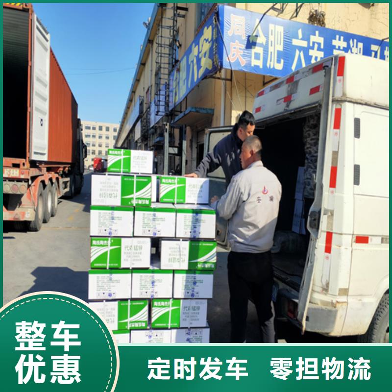 赣州专线运输【上海到赣州冷藏货运公司】精品线路