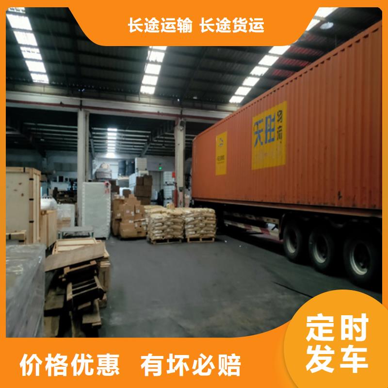 上海至黔东南市天柱县零担物流配货车辆充足