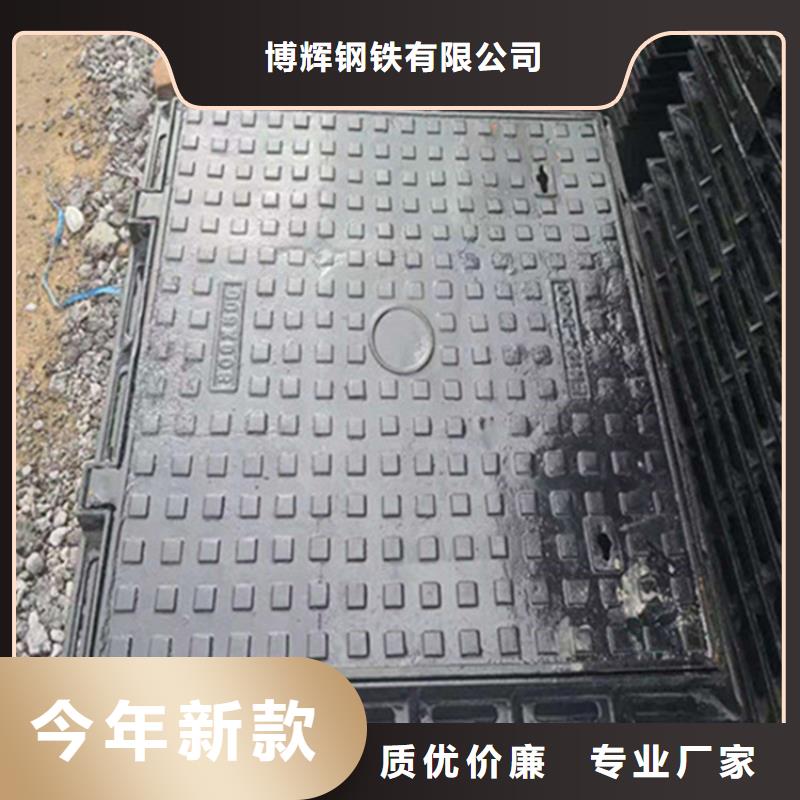 860*540球墨铸铁方形井盖生产厂家