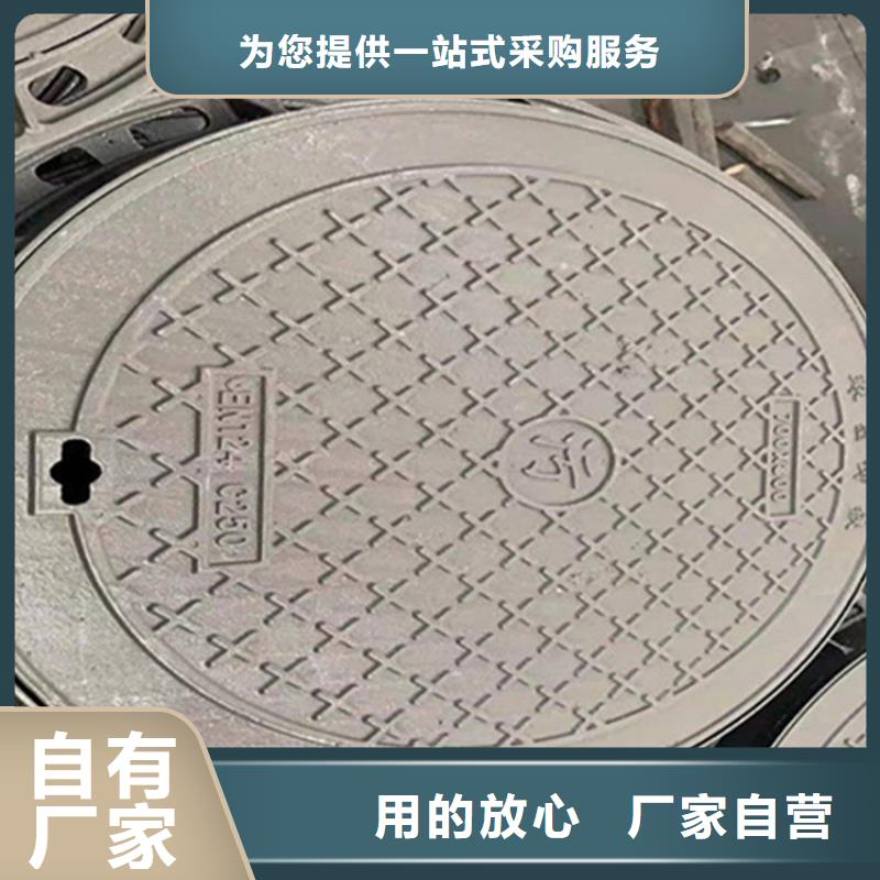 球墨铸铁井盖400*700最新报价