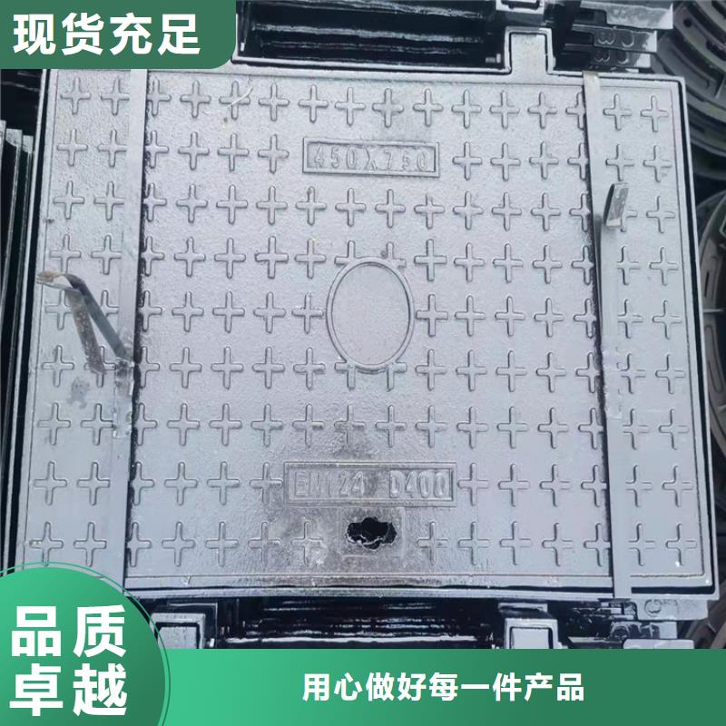 700*700球墨铸铁井盖，电力井盖