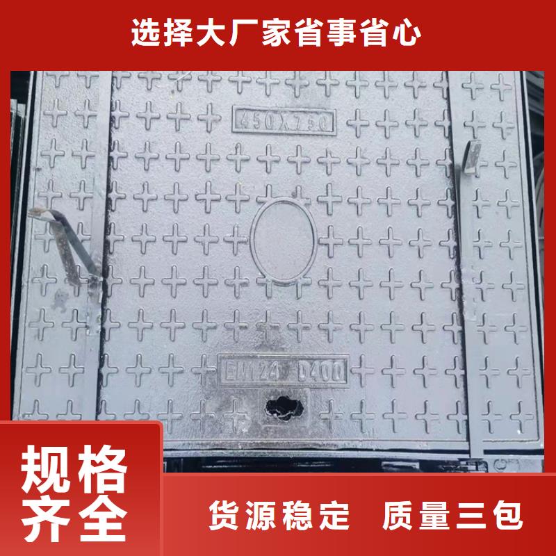 轻型球墨铸铁井盖今日报价