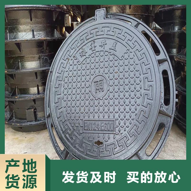 《上海》本土(博辉)球墨铸铁井盖-球墨铸铁管24小时下单发货