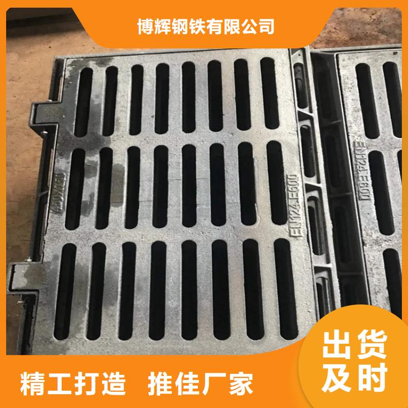 球墨铸铁篦子球墨铸铁管原料层层筛选
