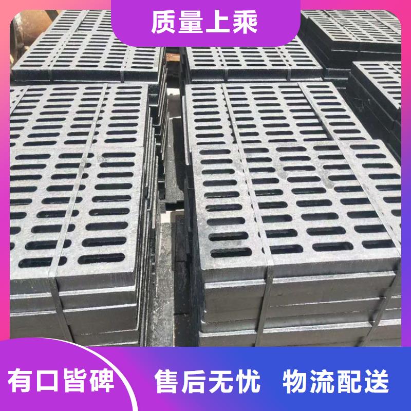 球墨铸铁篦子-树脂井盖篦子品质优良