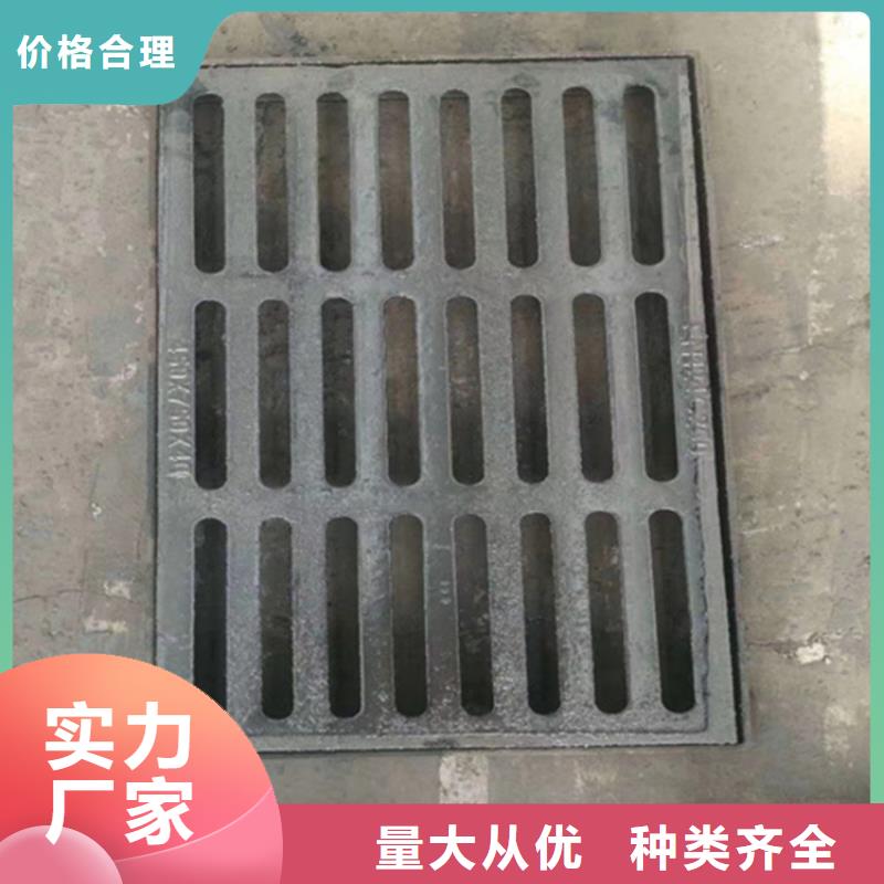 【400*500球墨鑄鐵篦子】源頭工廠