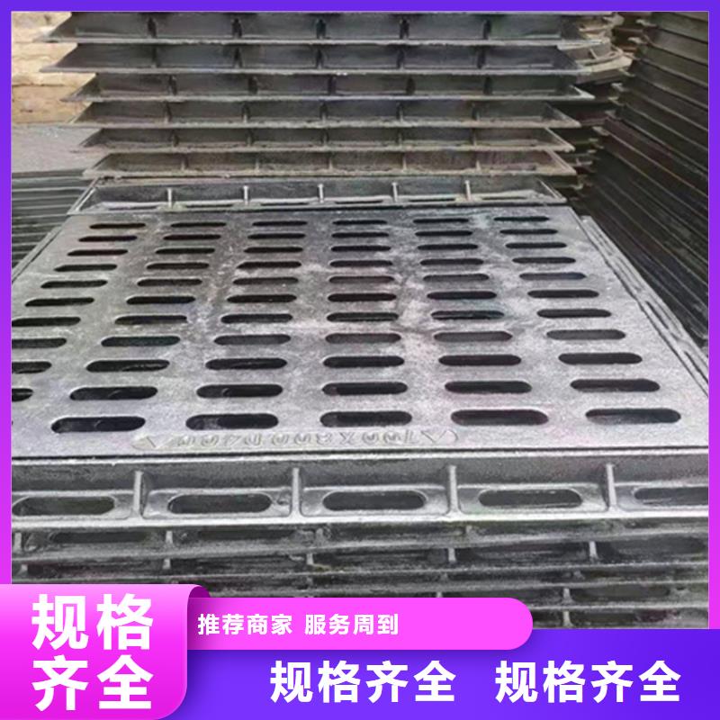 球墨铸铁篦子400*70050mm厚重型价格