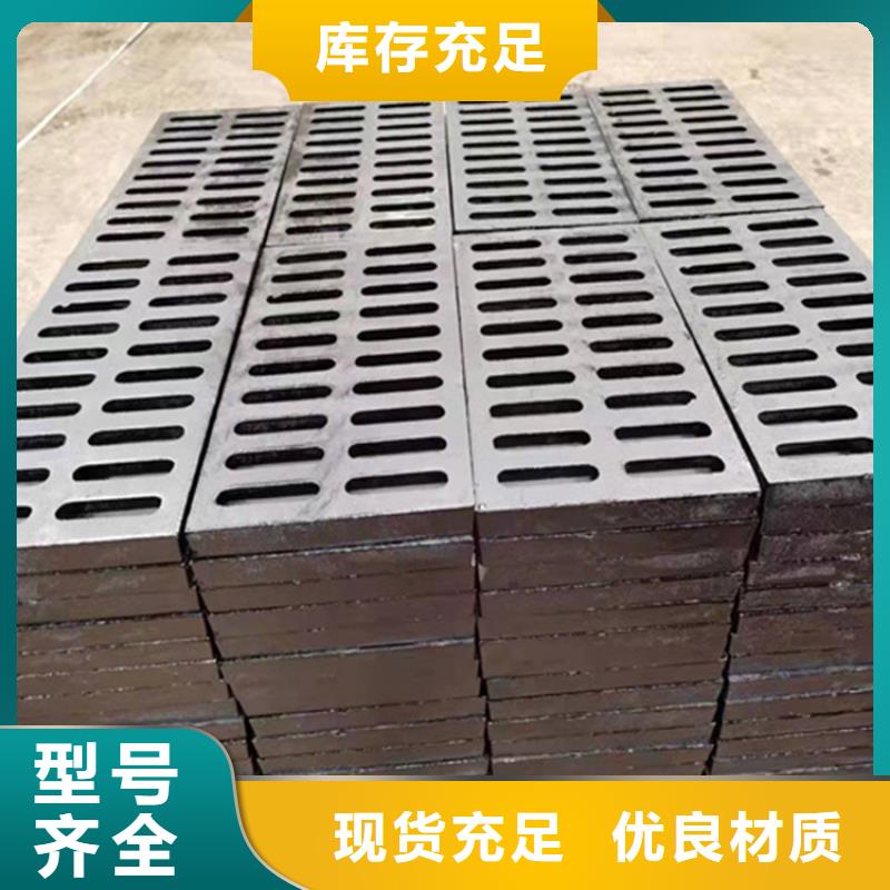 球墨铸铁篦子 球墨铸铁井盖超产品在细节