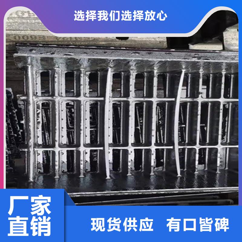 球墨铸铁篦子450*750球墨铸铁雨水篦子大厂生产品质