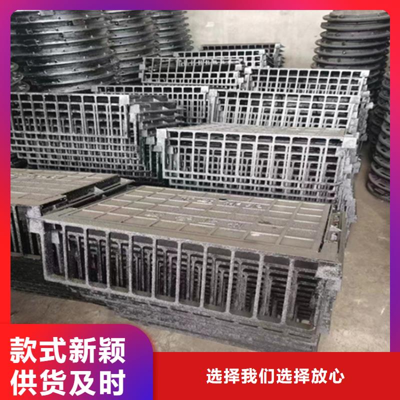 球墨铸铁篦子价格地道 博钢铁(石家庄市分公司)
