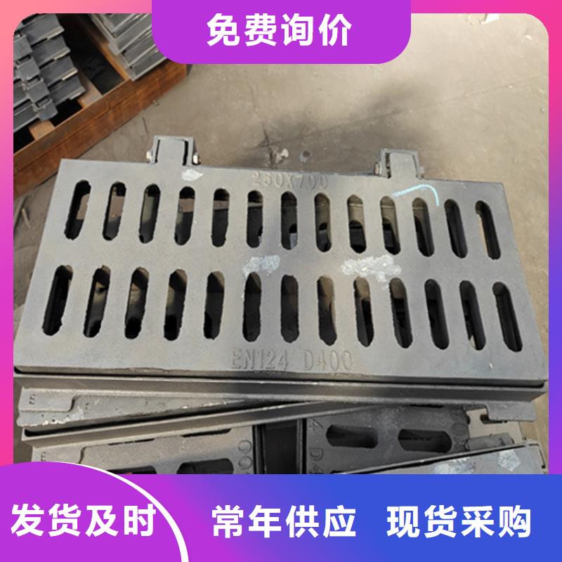 球墨铸铁篦子B125球墨铸铁井盖多种规格供您选择