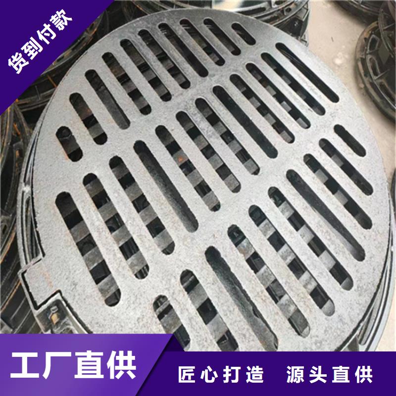 【500*500球墨铸铁篦子】价格表