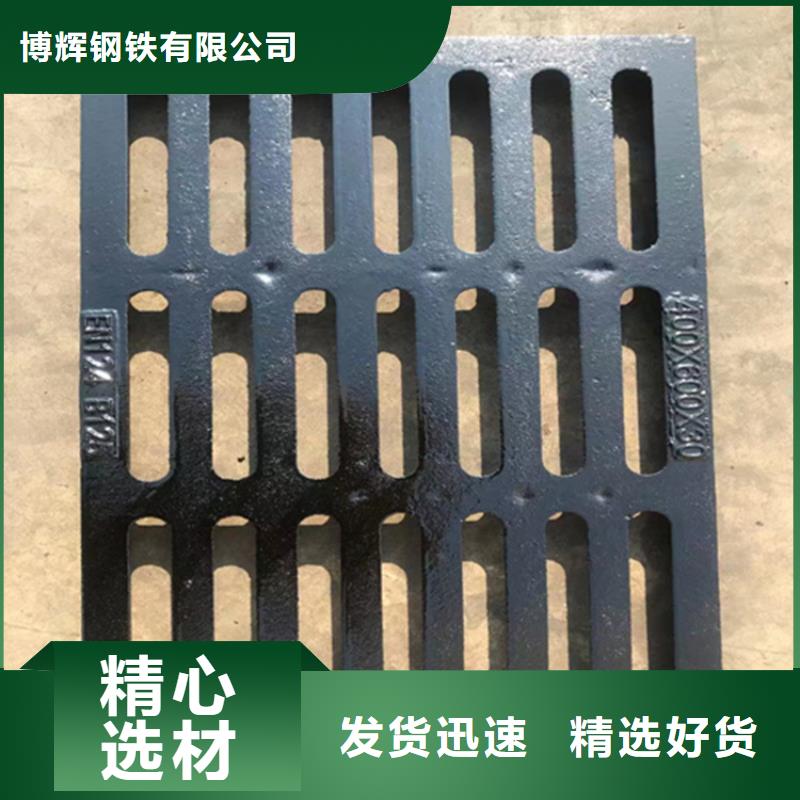鑄鐵篦子200*400生產廠家