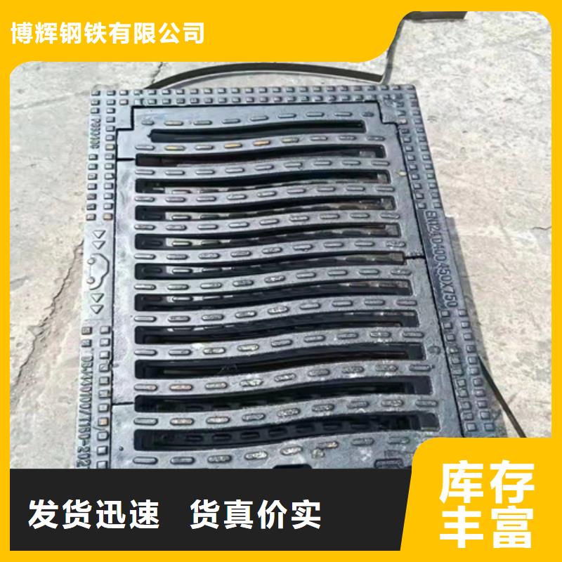 球墨铸铁篦子重型1000防沉降井盖源头工厂