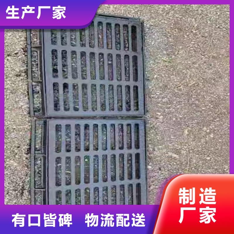 500*500球墨铸铁篦子重型