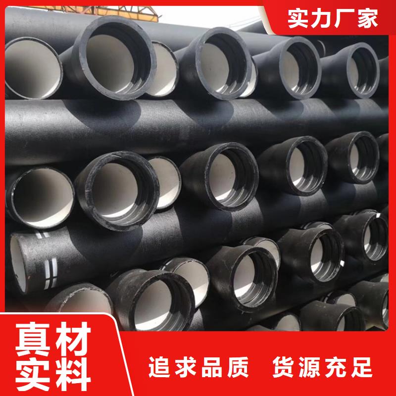 球墨鑄鐵管DN800報價