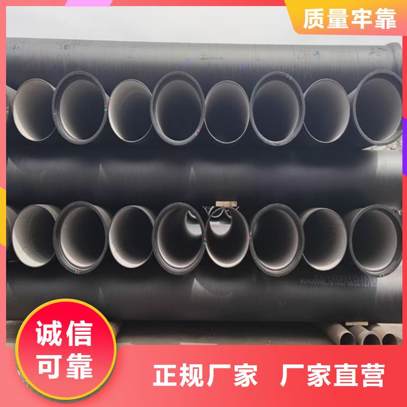 DN600自來水球墨鑄鐵管，報價