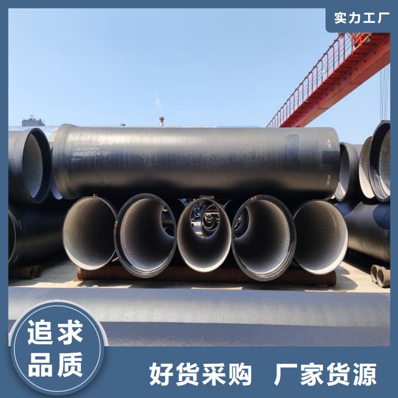 DN1000球墨铸铁管抗冲击强度高