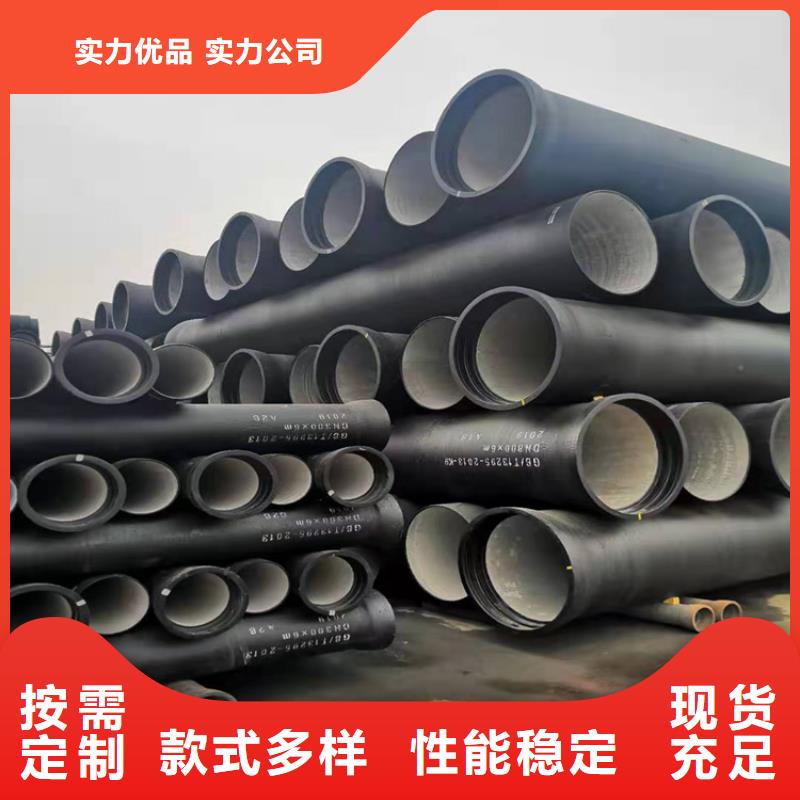 DN300球墨铸铁管价格