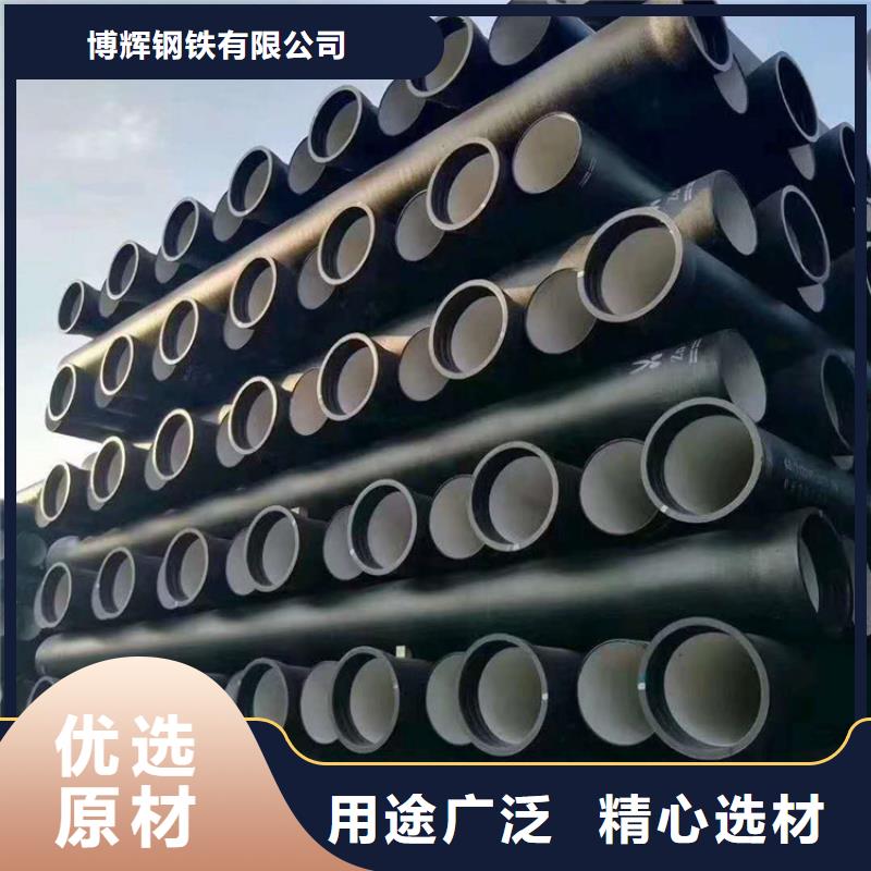 球墨铸铁管-圆井700*900支持大批量采购