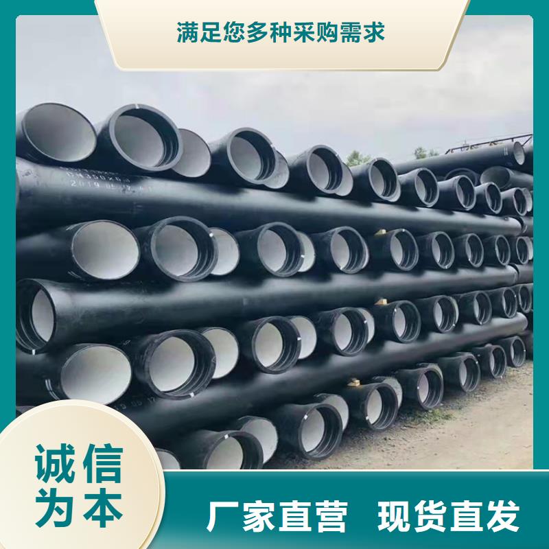 【 球墨铸铁管_球墨铸铁篦子高质量高信誉】