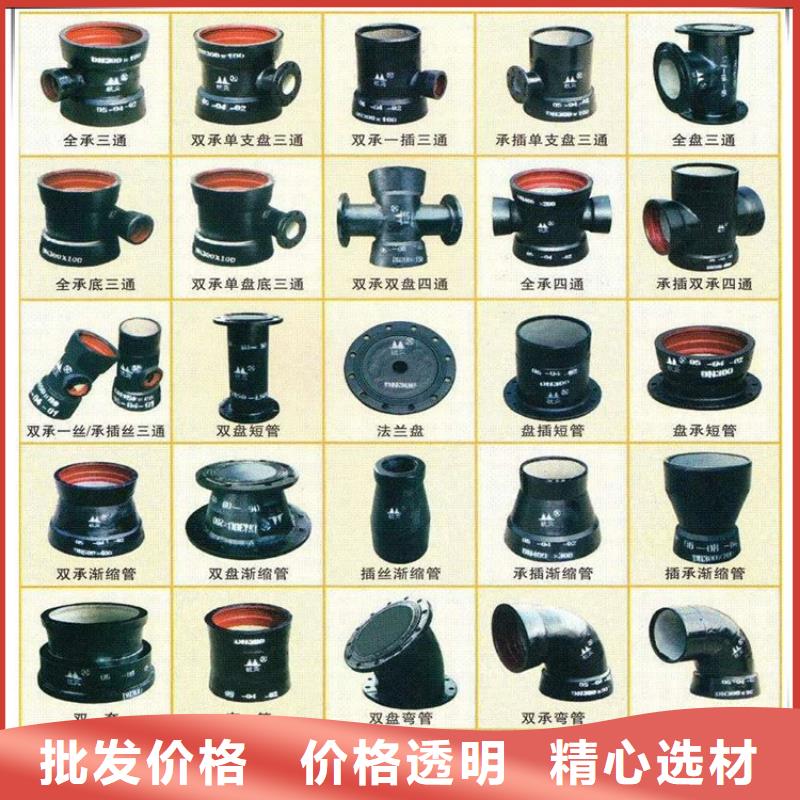 球墨铸铁管排水球墨铸铁管DN75一手货源
