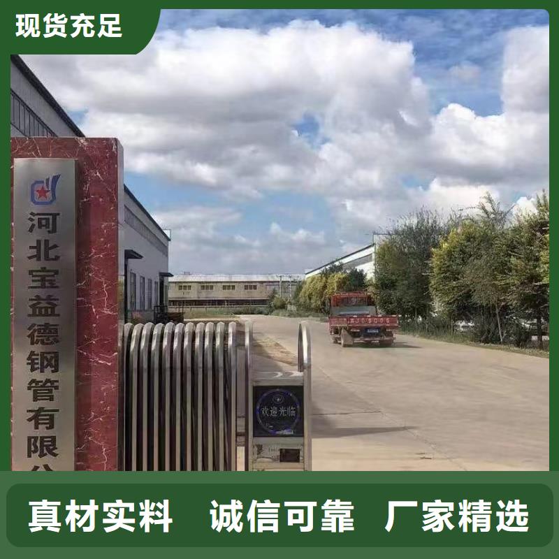 声测管支持定制优惠销售