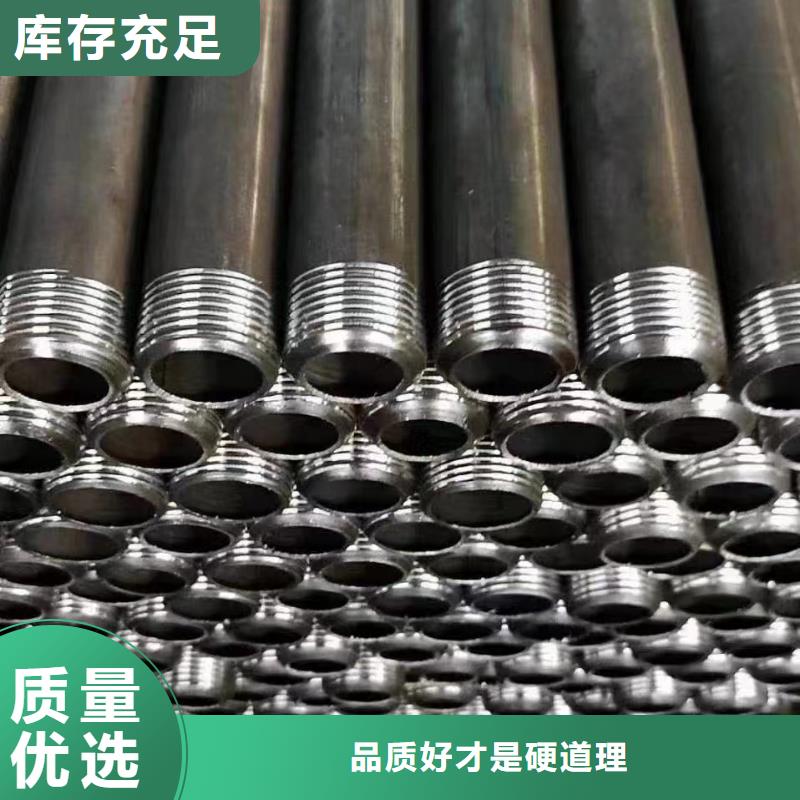 注浆管声测管厂家认准大品牌厂家