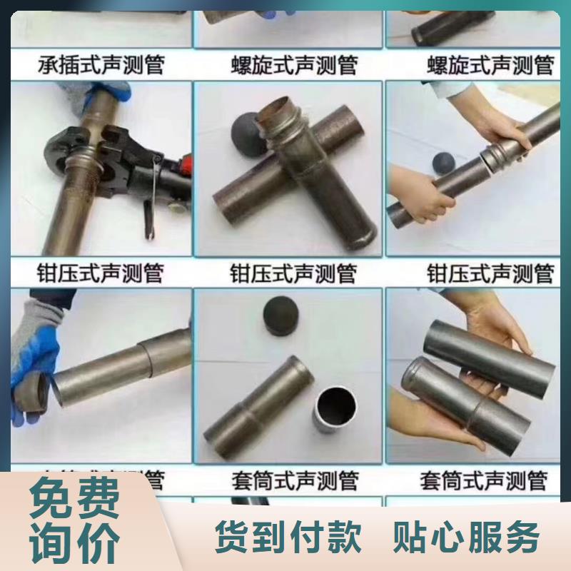 注浆管_套筒声测管厂家售后完善