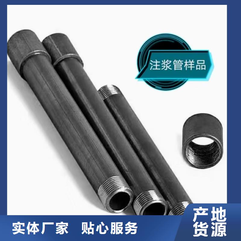 注漿管超聲波檢測管好產品有口碑