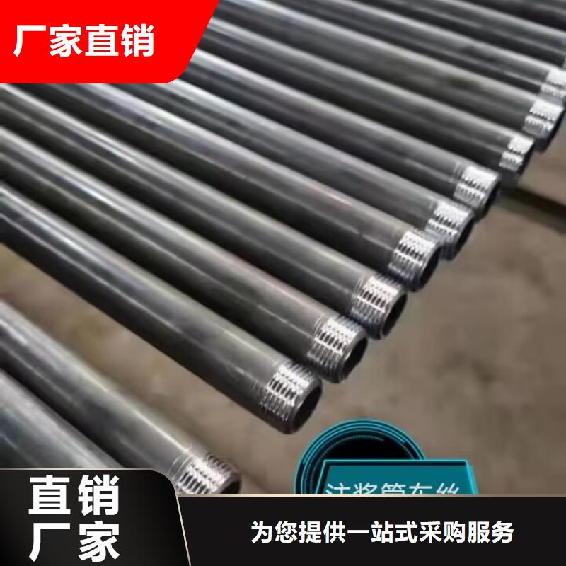 注浆管钳压式声测管为品质而生产