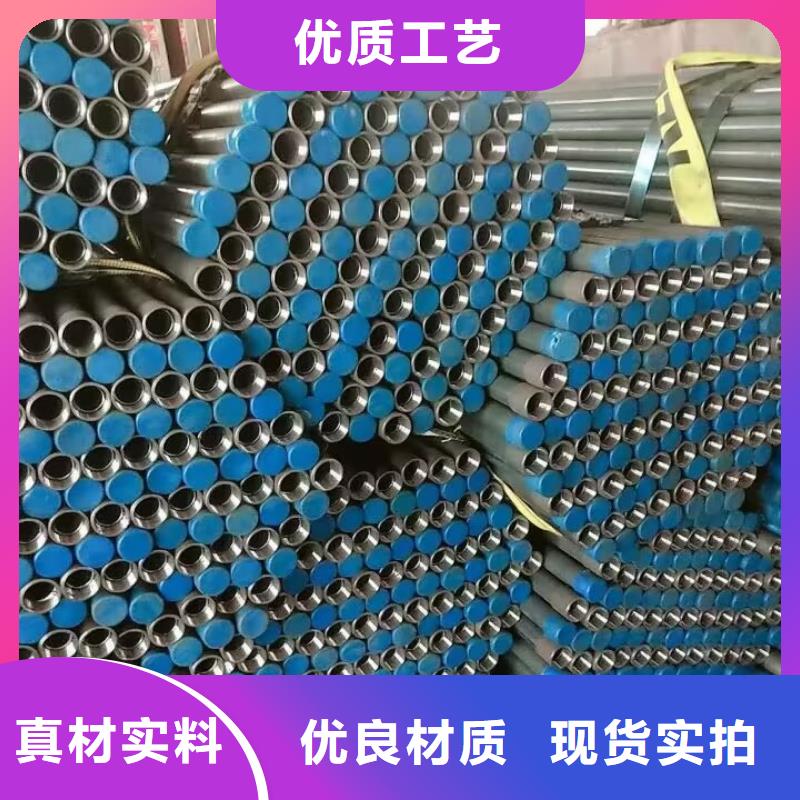 注浆管_声测管厂家当地厂家值得信赖