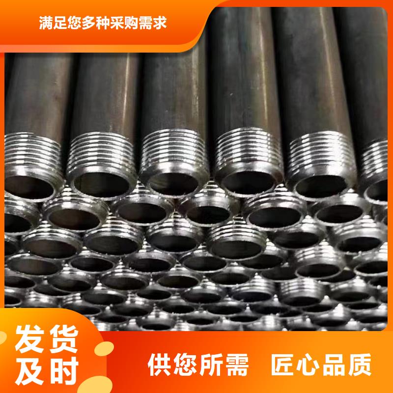 注浆管直缝声测管库存量大