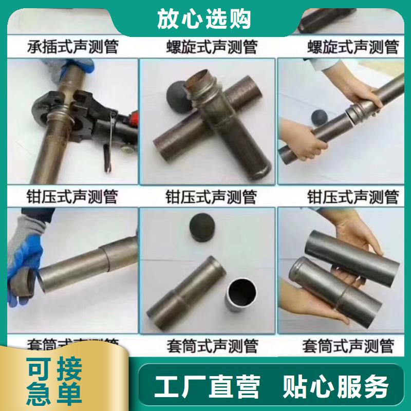 注浆管【桩基声测管】产品参数本地品牌