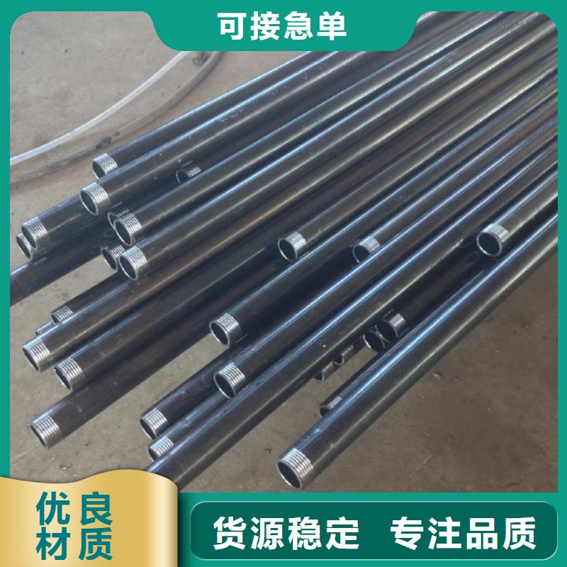 注浆管优惠多发布