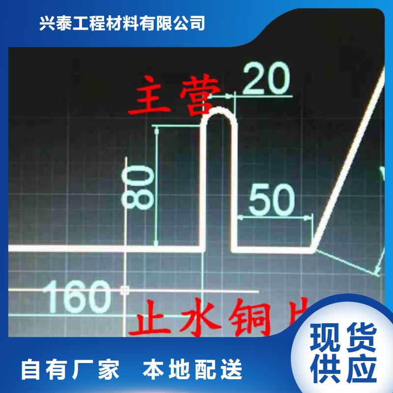 铜止水-【打孔波纹管】高品质诚信厂家本地品牌