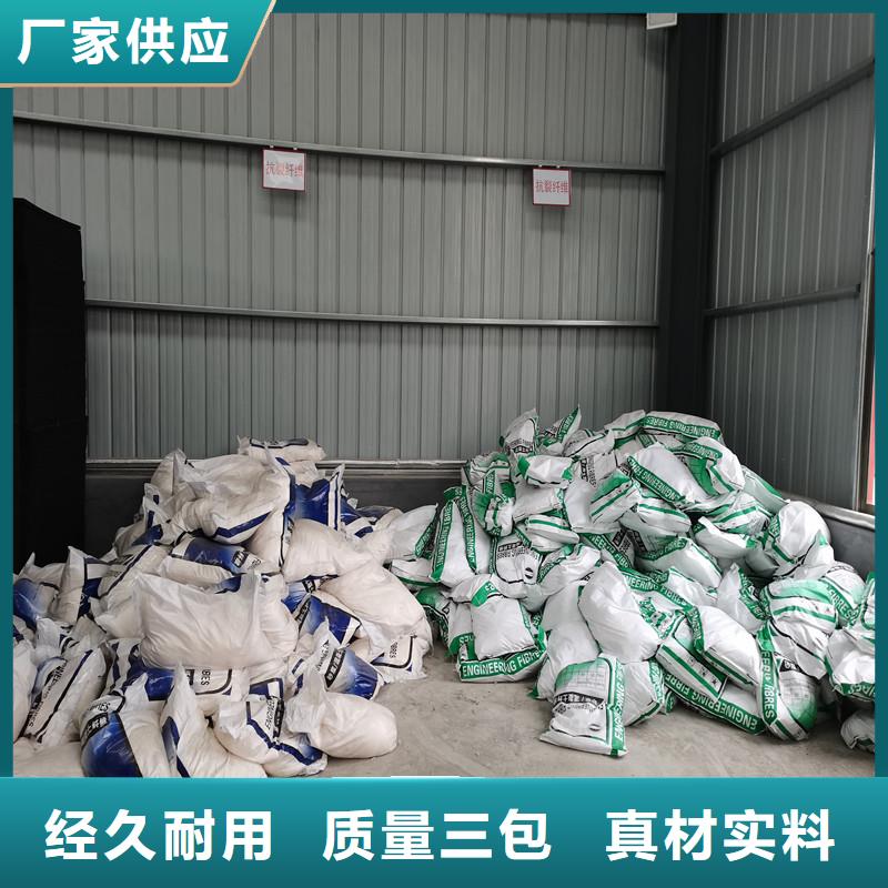 【纤维】_聚丙烯纤维自有厂家 兴泰工程材料(济南市分公司)
