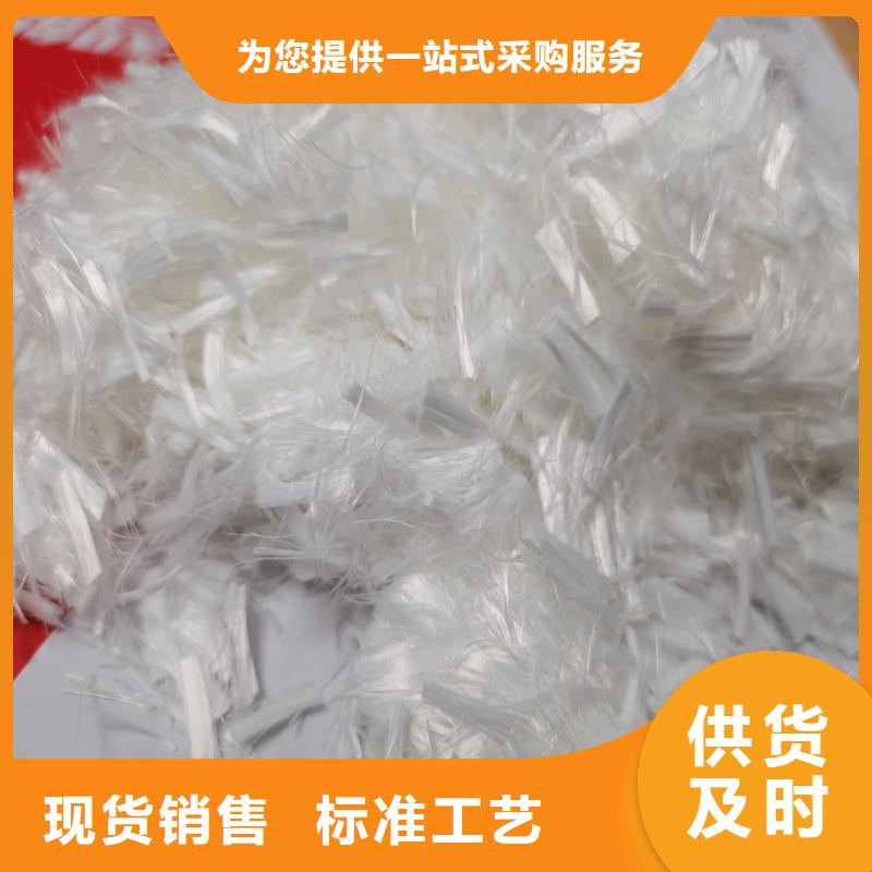 抗裂纖維物流直發