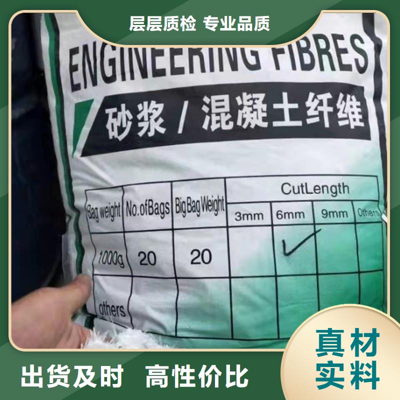 纤维抗裂腈纤维厂家直营