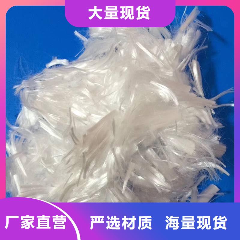 PVA纤维量大从优