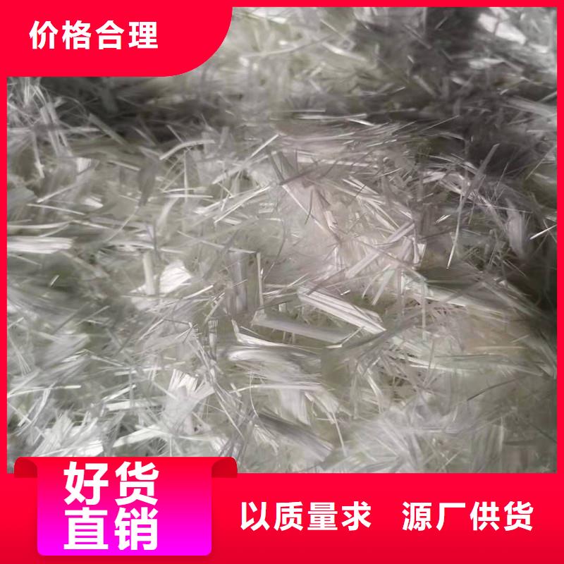 兴泰抗裂纤维【纤维】 聚丙烯纤维支持批发零售qy55.com