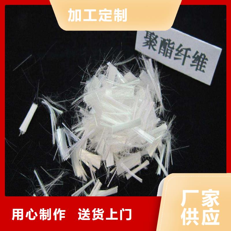 纤维-混凝土聚丙烯短纤维质检严格