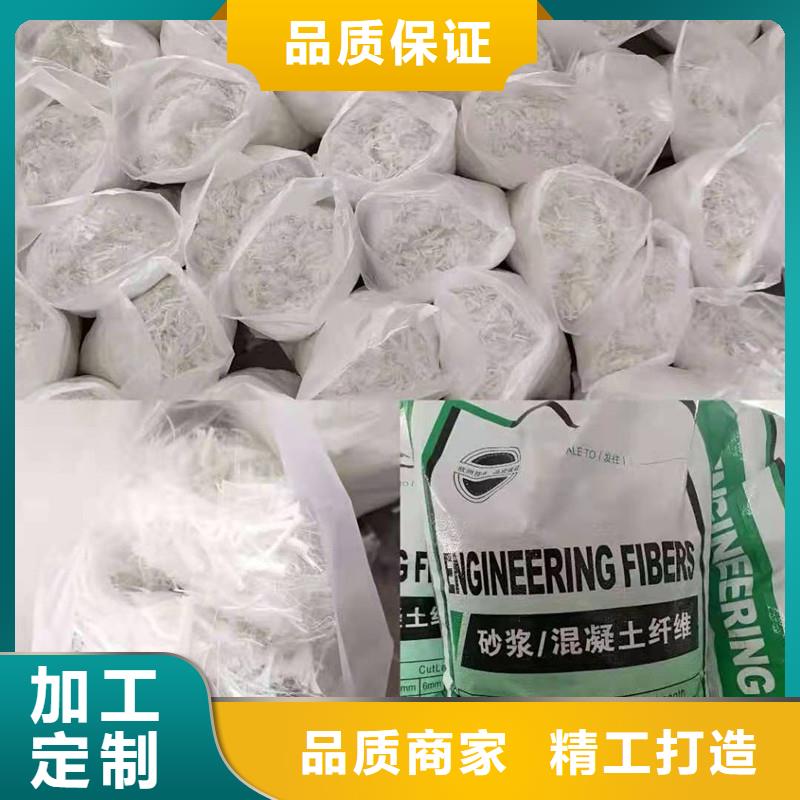 聚丙烯抗裂纤维价格实惠