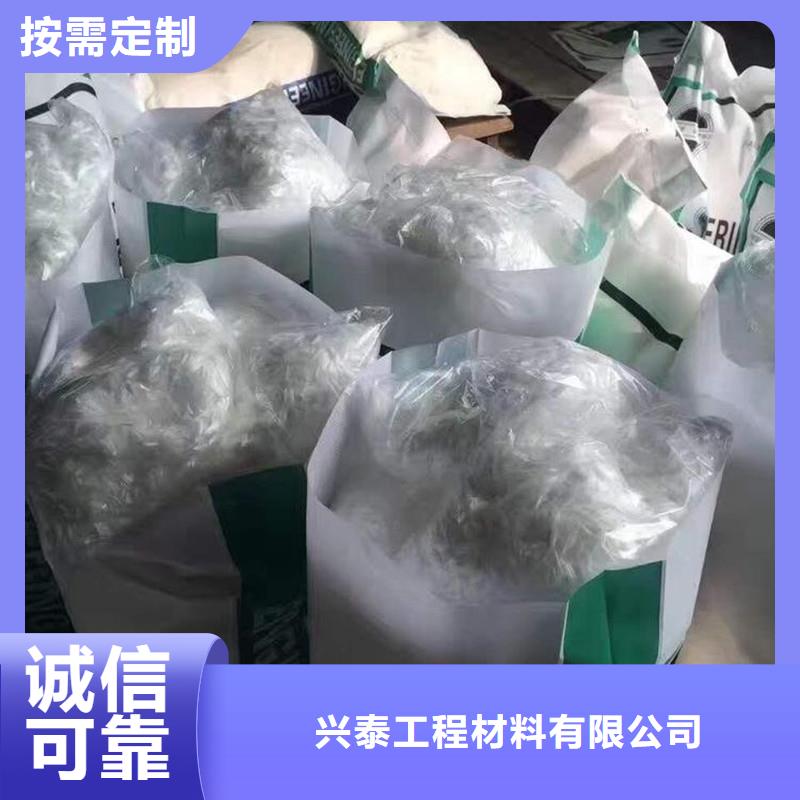 混凝土抗裂纤维物流直达