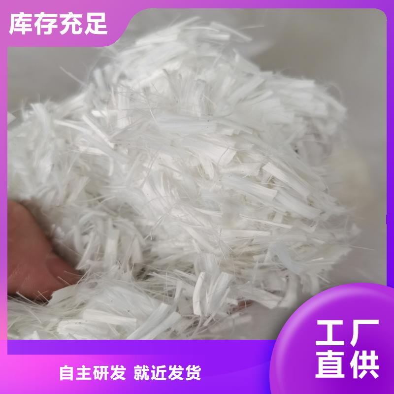 混凝土抗裂維廠家直銷