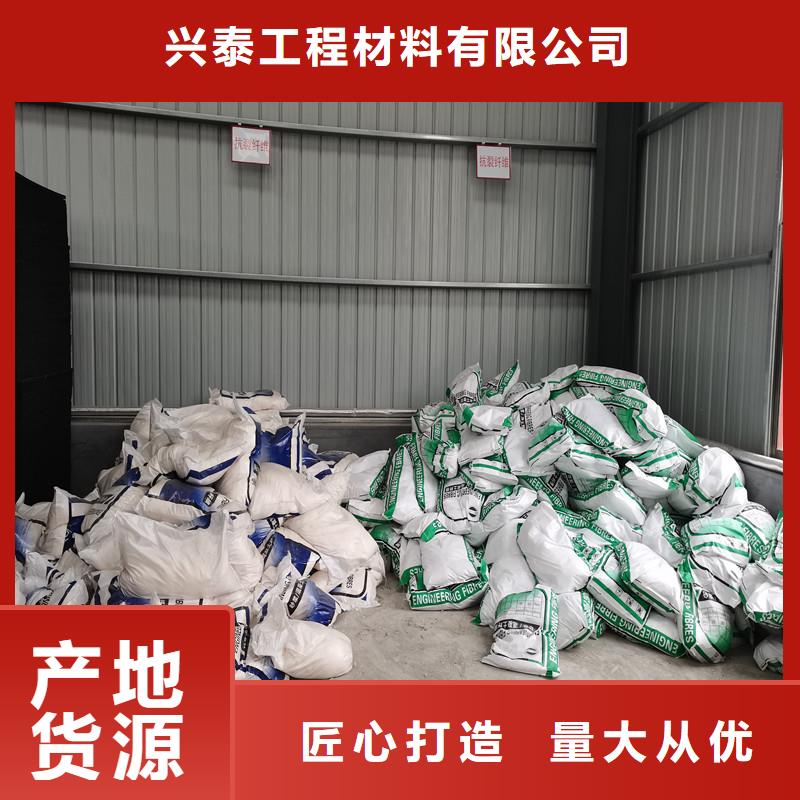 抗裂聚丙烯纖維工廠直銷
