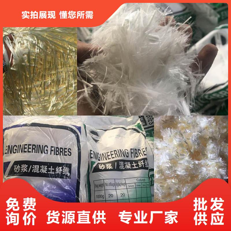 聚乙烯醇抗裂纖維生產廠家