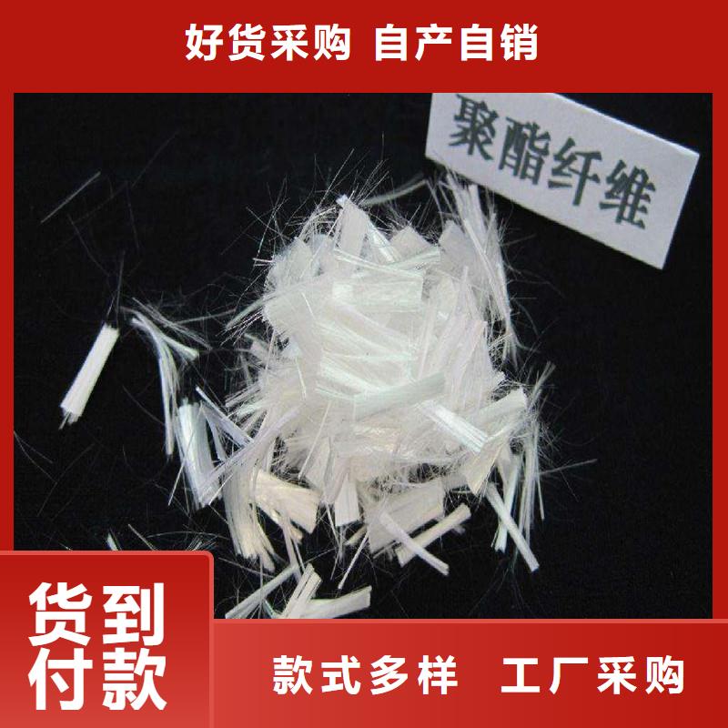 纤维,混凝土防渗纤维专注品质