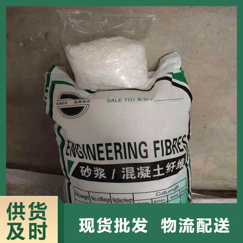 聚丙烯混凝土纤维报价