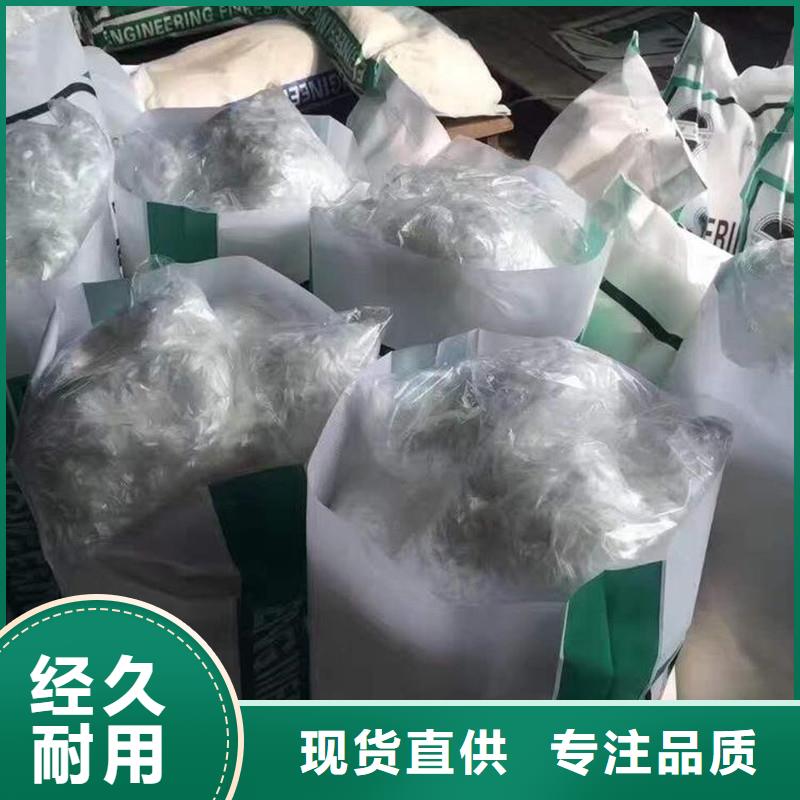 【纤维砂浆抗裂纤维产品细节参数】